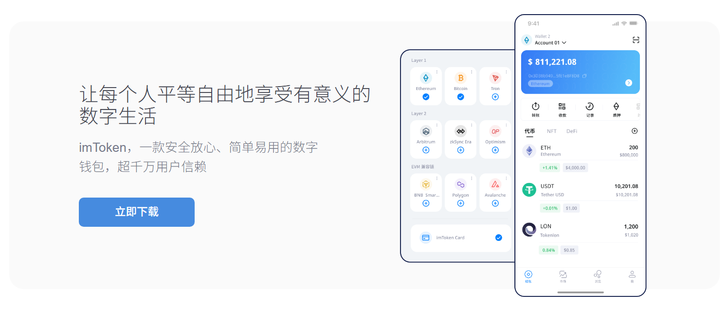 常见问题解决方法分享